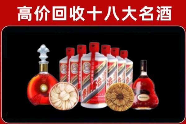 玉溪市华宁烟酒回收